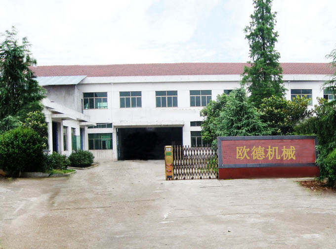 崇陽(yáng)歐德機械_歐德機械正門(mén)